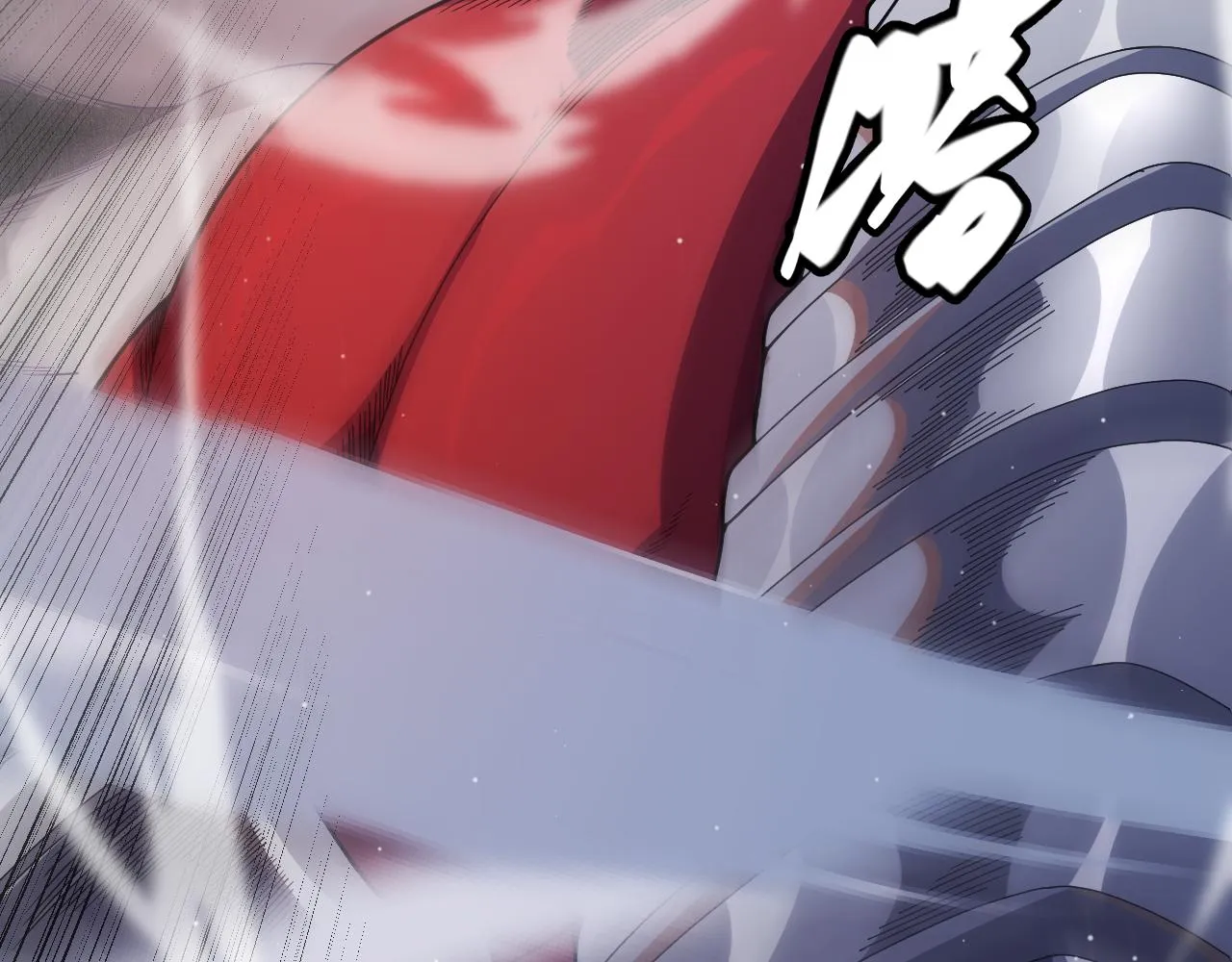 第138话 破百层塔纪录！ 第54页