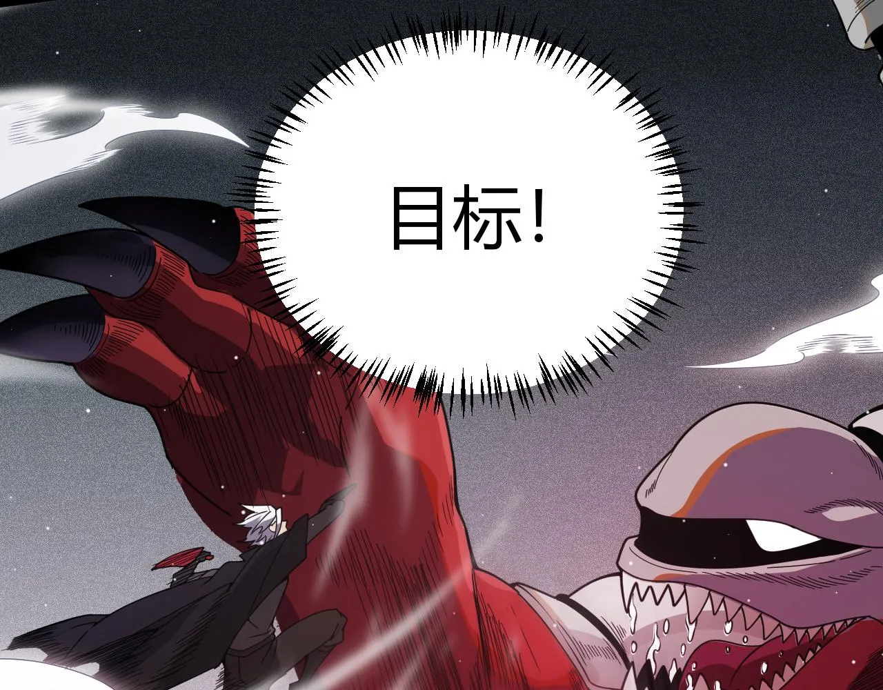 第138话 破百层塔纪录！ 第59页