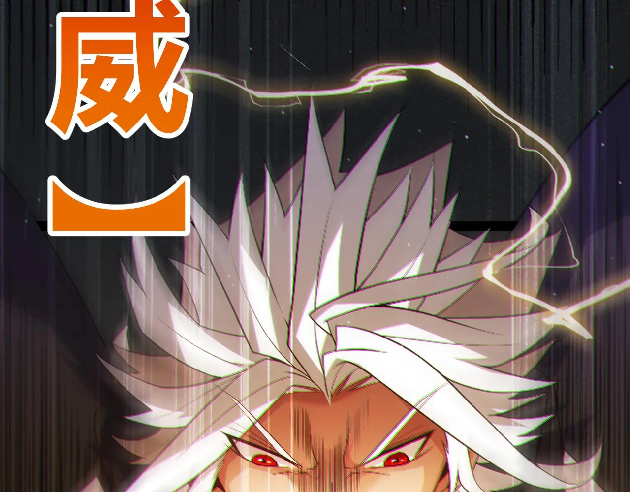 第138话 破百层塔纪录！ 第71页