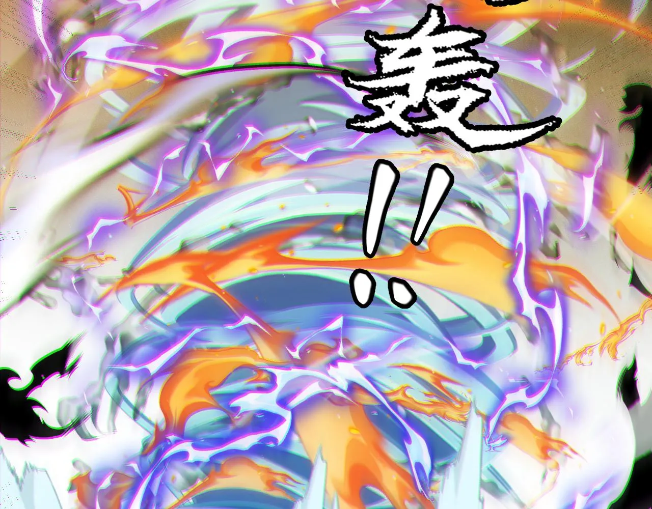 第138话 破百层塔纪录！ 第94页