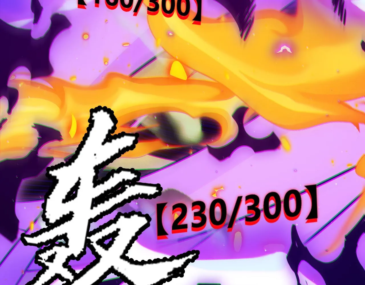 第138话 破百层塔纪录！ 第101页
