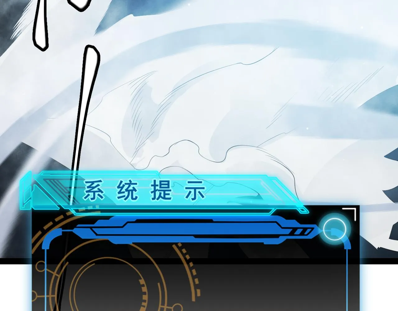 第138话 破百层塔纪录！ 第121页