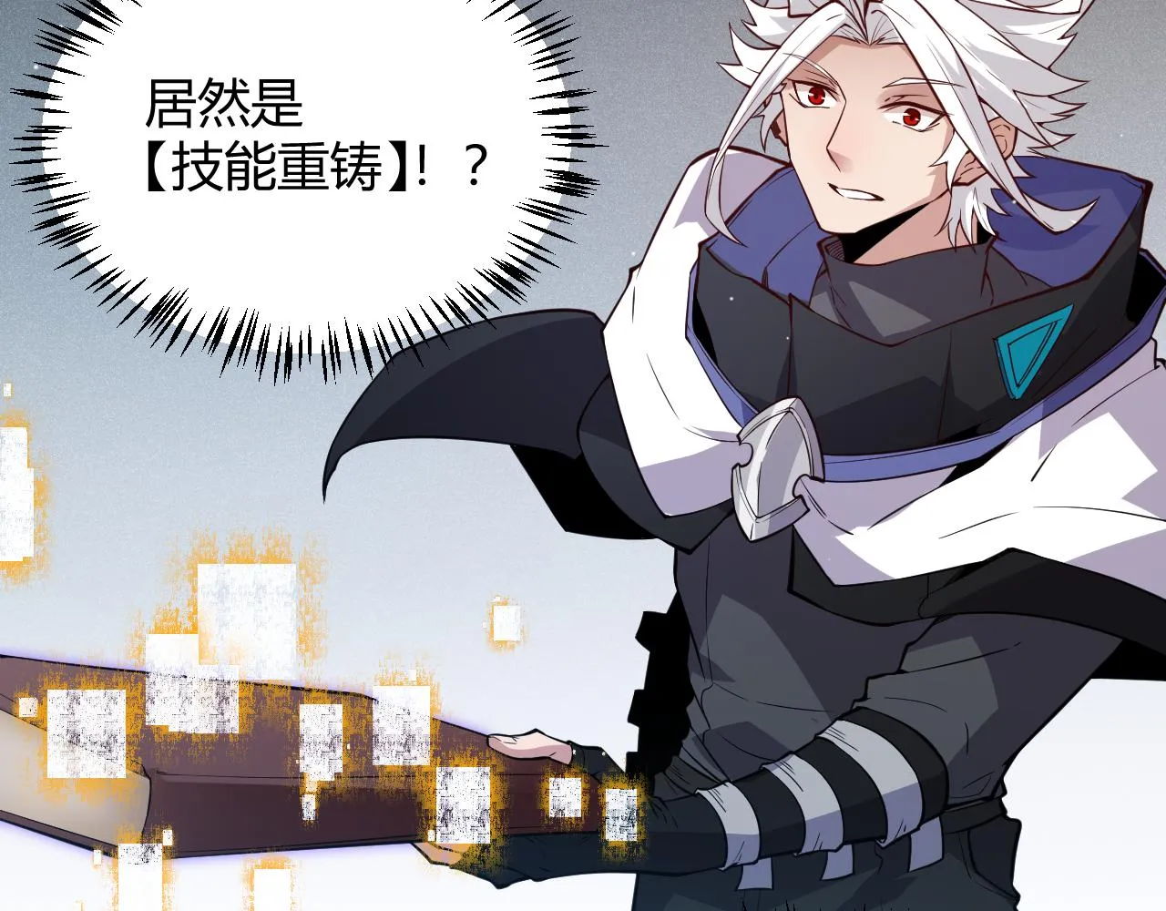 第138话 破百层塔纪录！ 第133页