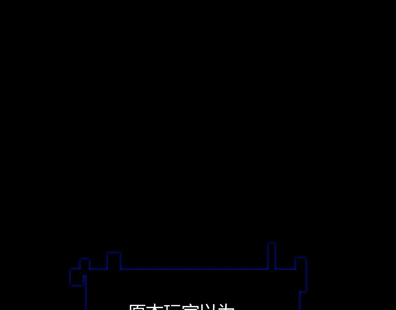 第138话 破百层塔纪录！ 第147页