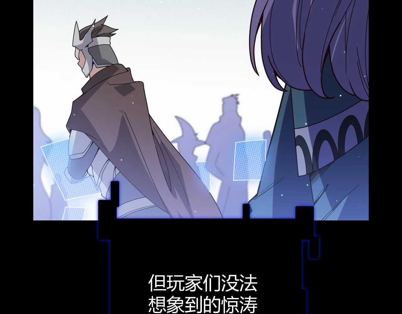 第138话 破百层塔纪录！ 第149页