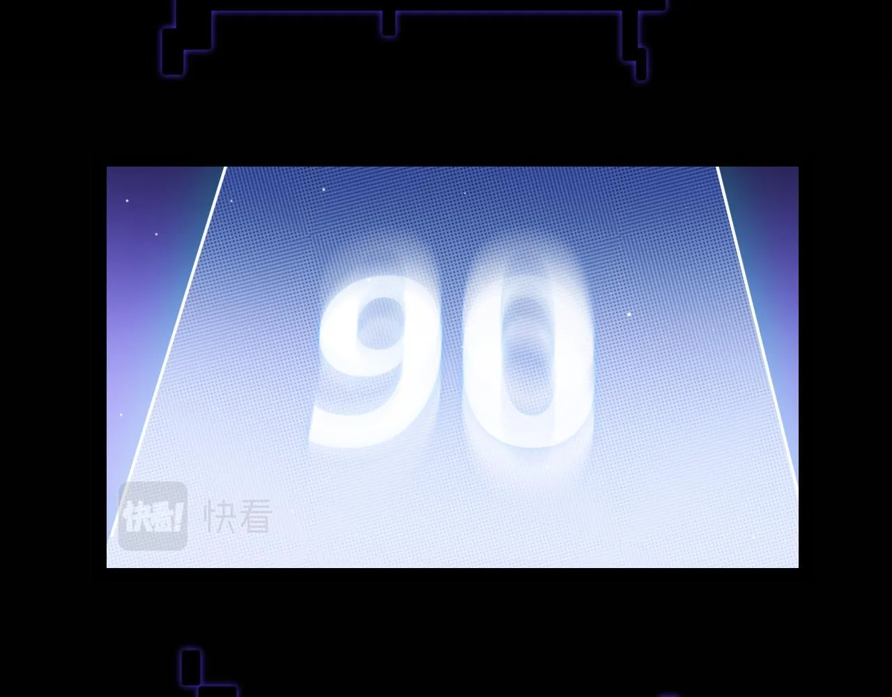 第138话 破百层塔纪录！ 第154页