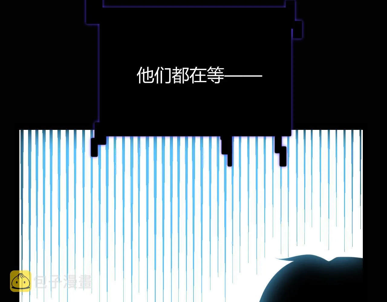第138话 破百层塔纪录！ 第155页