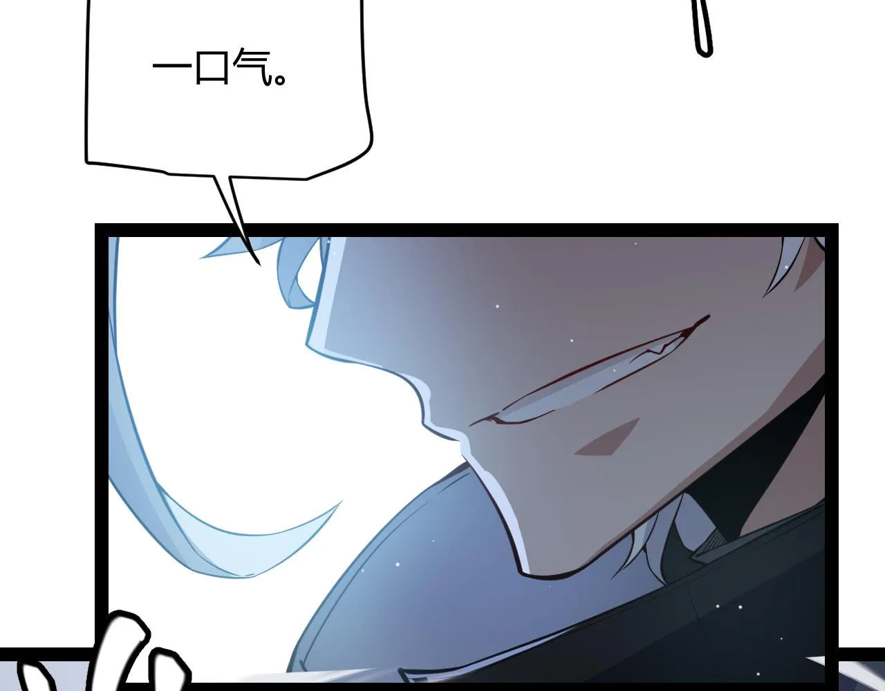 第138话 破百层塔纪录！ 第170页
