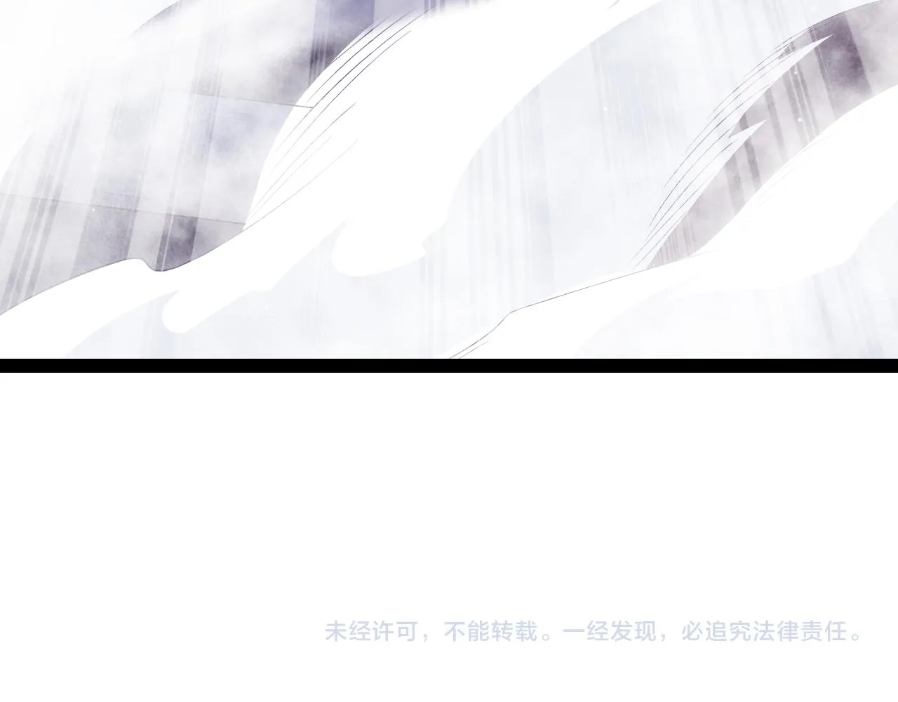 第138话 破百层塔纪录！ 第177页