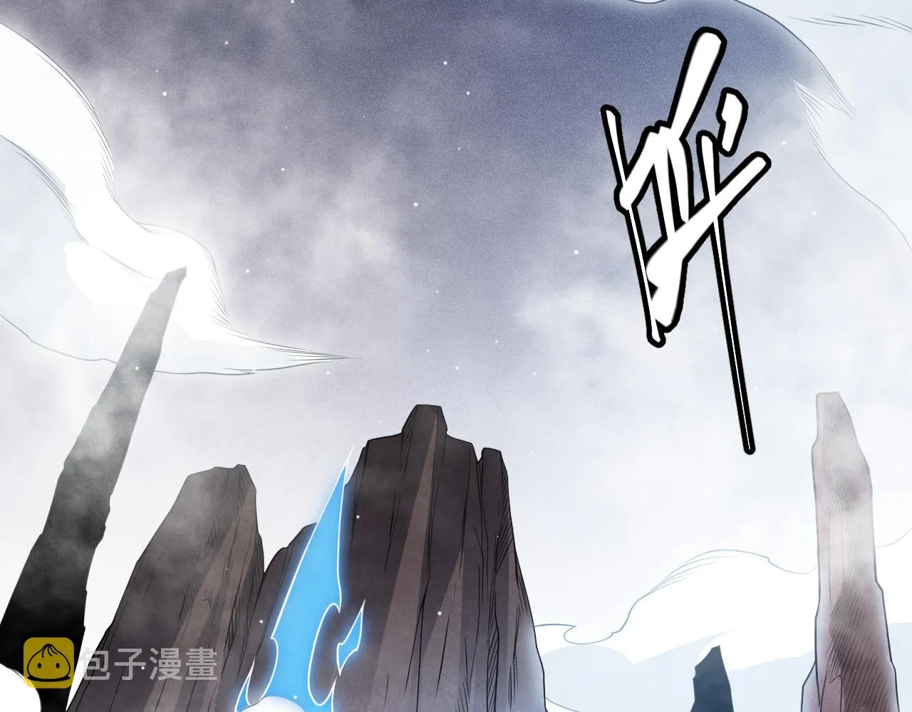 第139话 凌策的领悟！ 第17页