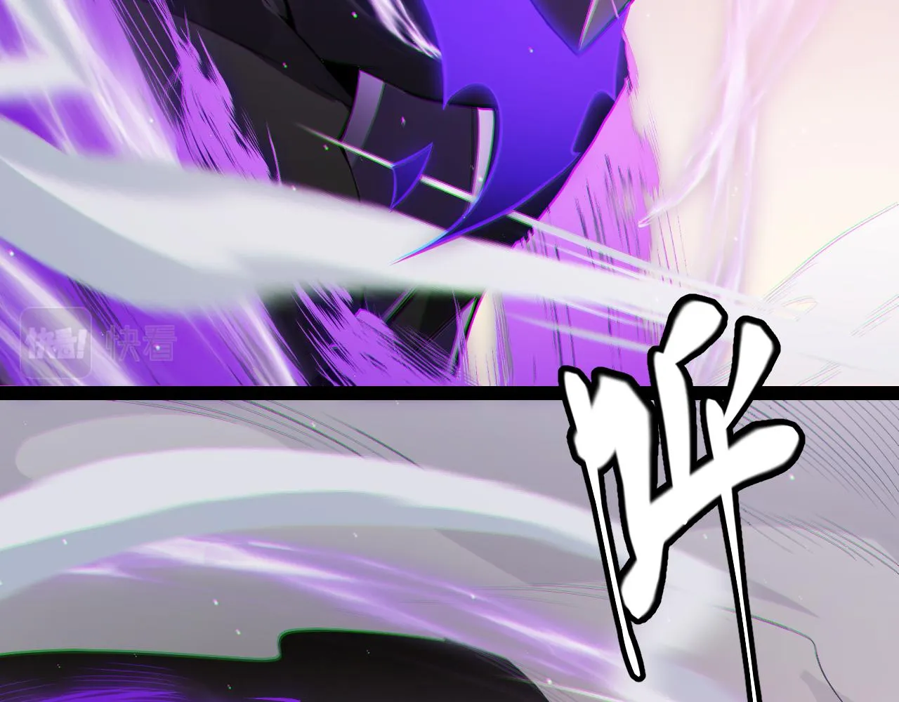 第139话 凌策的领悟！ 第25页