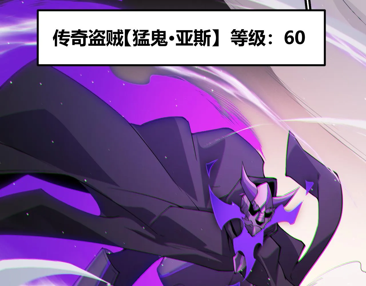 第139话 凌策的领悟！ 第26页