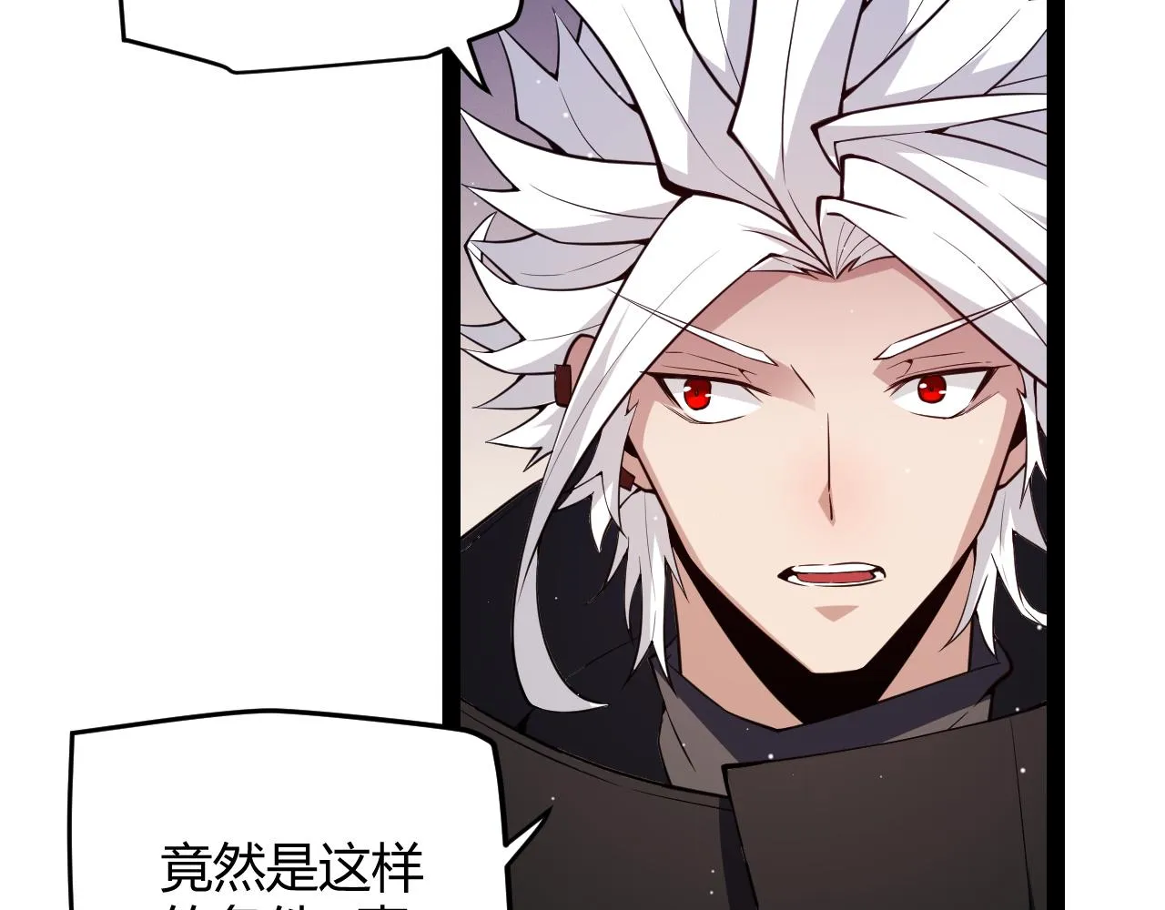 第139话 凌策的领悟！ 第32页