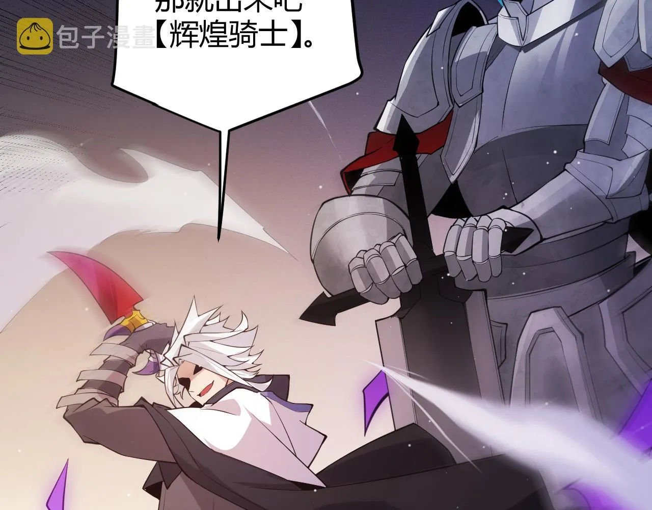 第139话 凌策的领悟！ 第34页