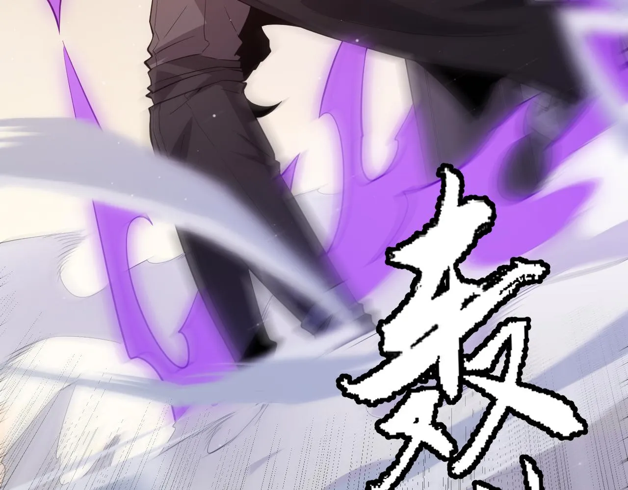 第139话 凌策的领悟！ 第35页