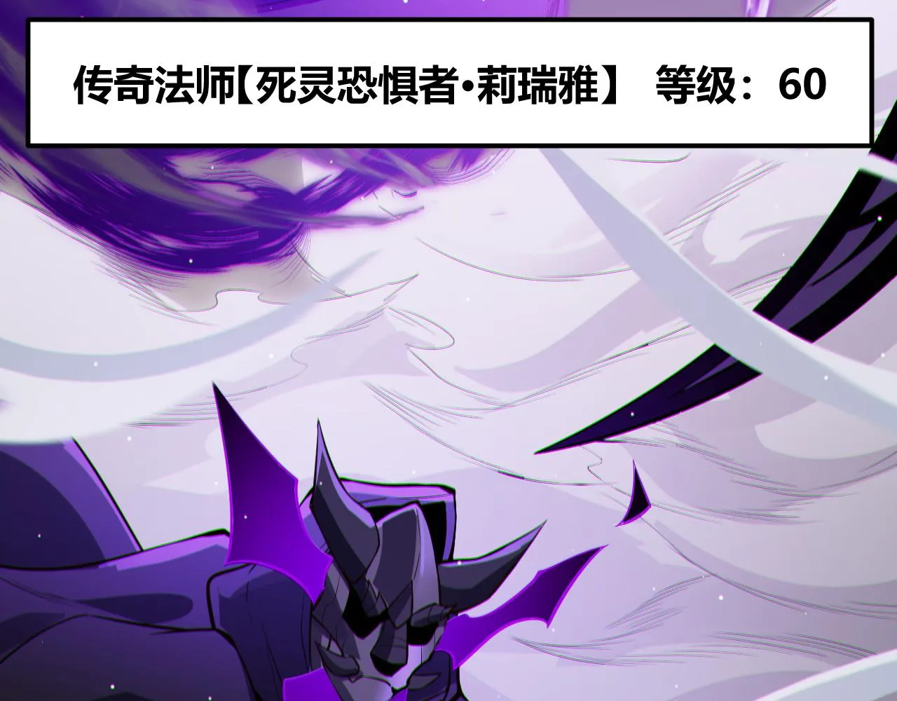 第139话 凌策的领悟！ 第42页