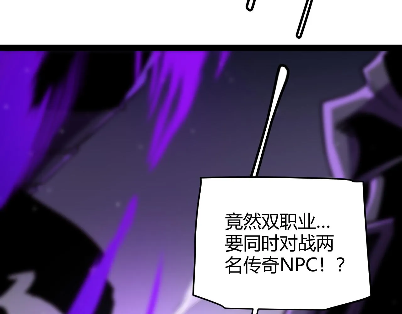 第139话 凌策的领悟！ 第44页