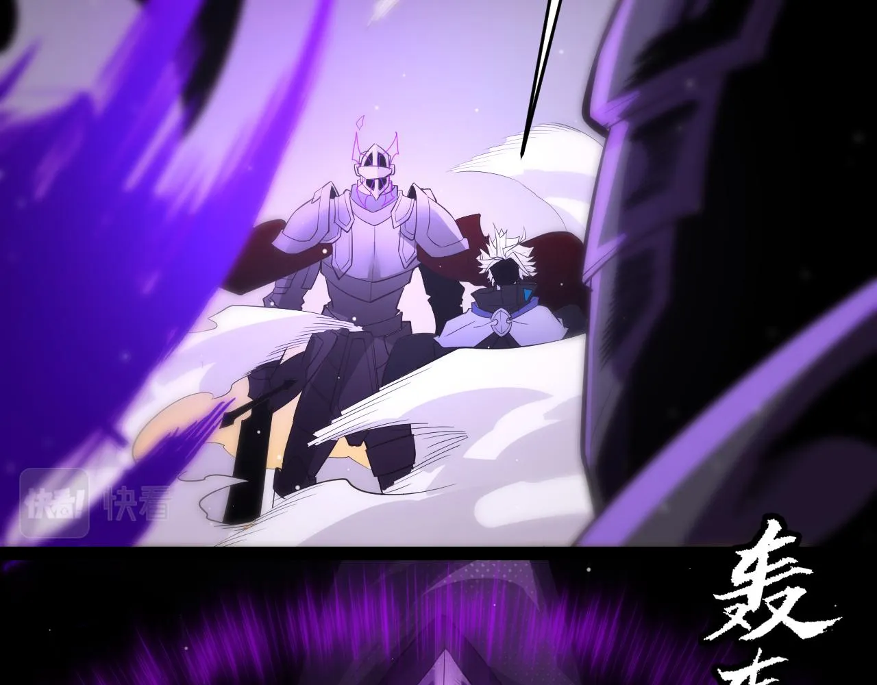第139话 凌策的领悟！ 第45页