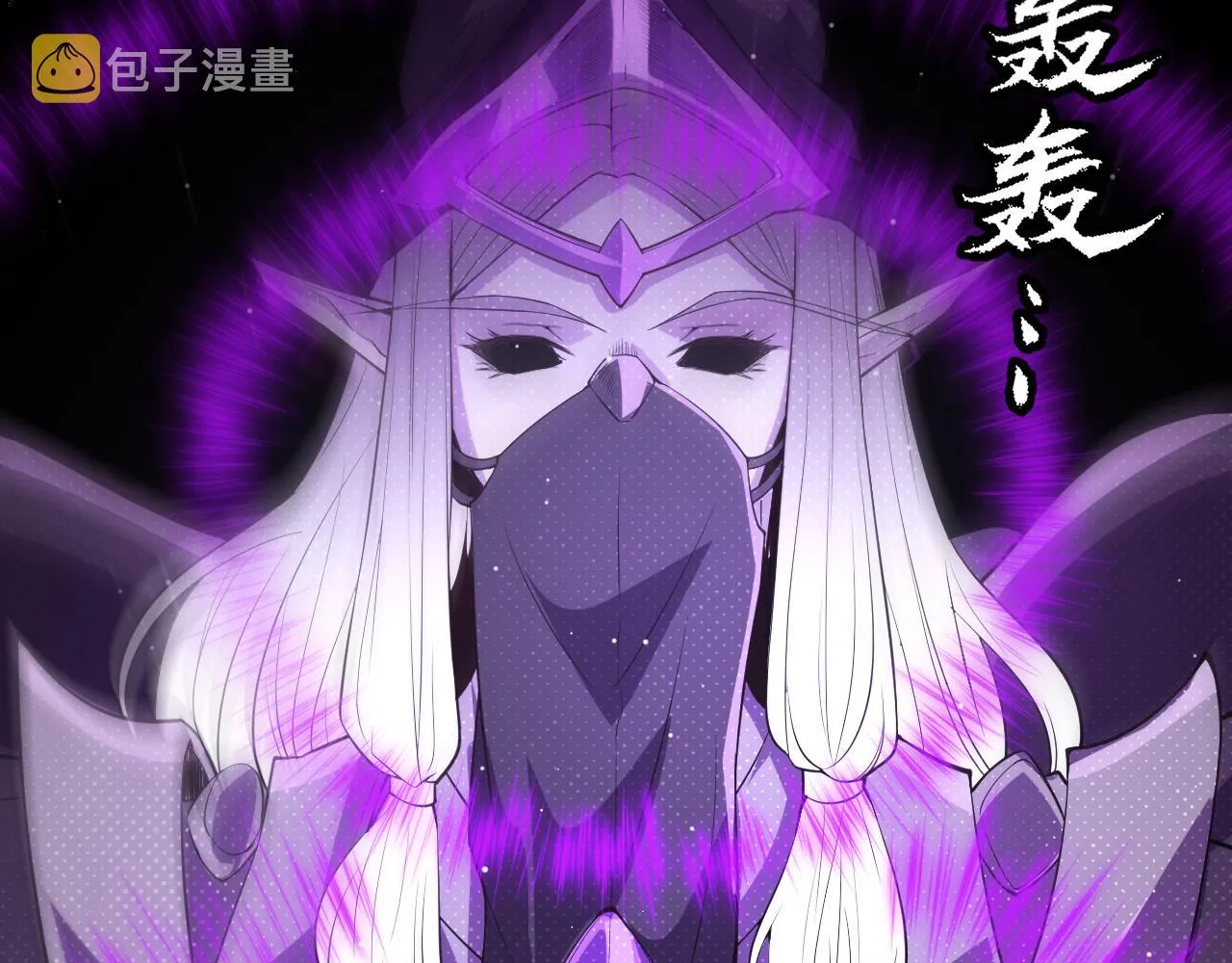 第139话 凌策的领悟！ 第46页