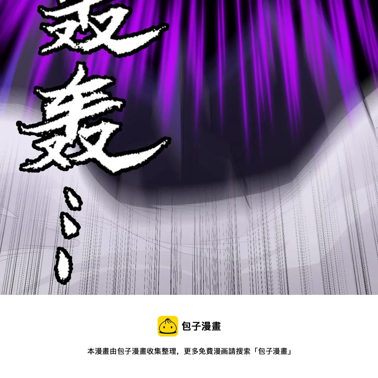 第139话 凌策的领悟！ 第50页