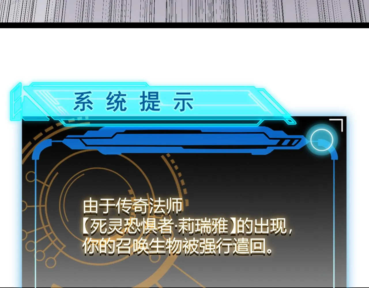 第139话 凌策的领悟！ 第51页