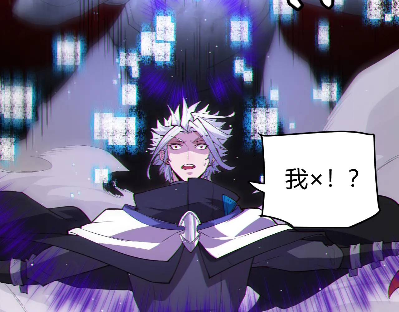 第139话 凌策的领悟！ 第53页