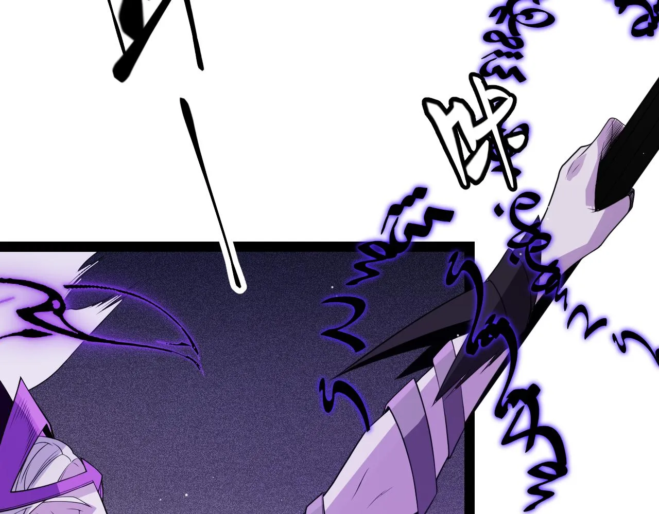 第139话 凌策的领悟！ 第59页