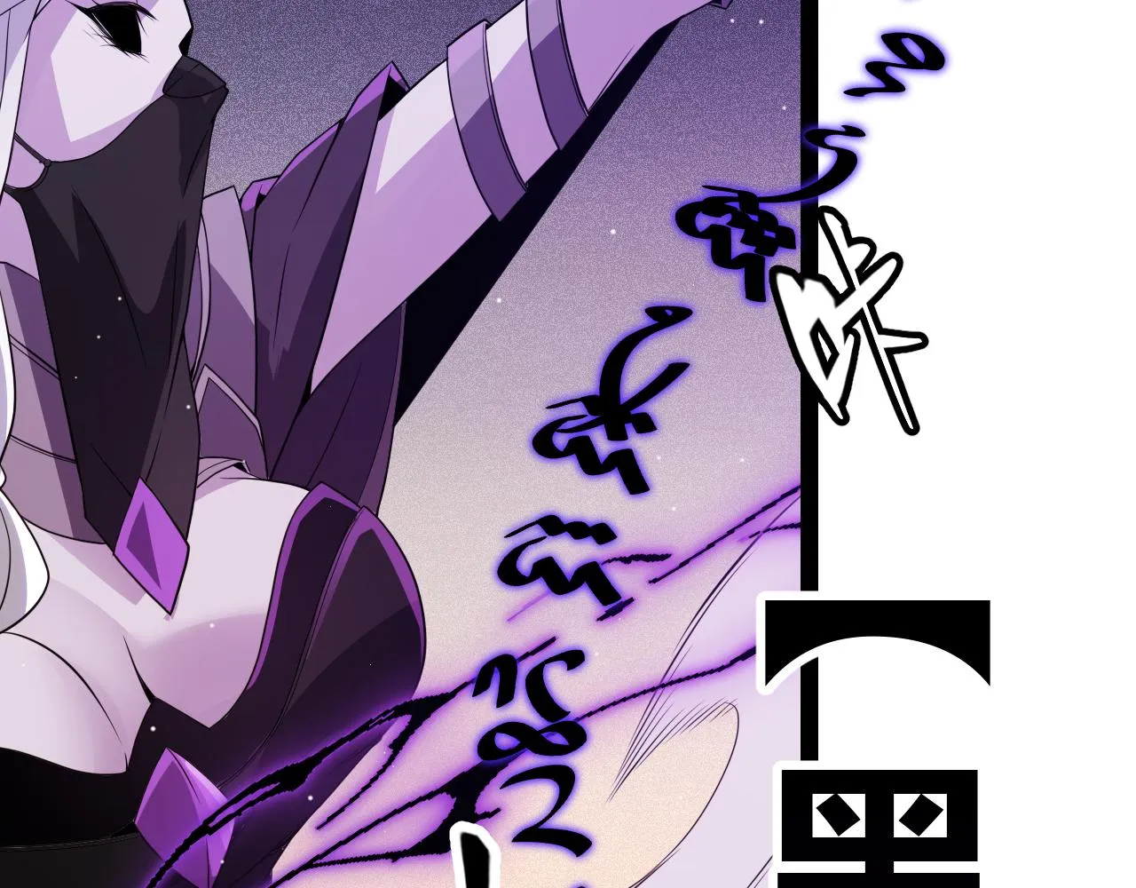 第139话 凌策的领悟！ 第60页
