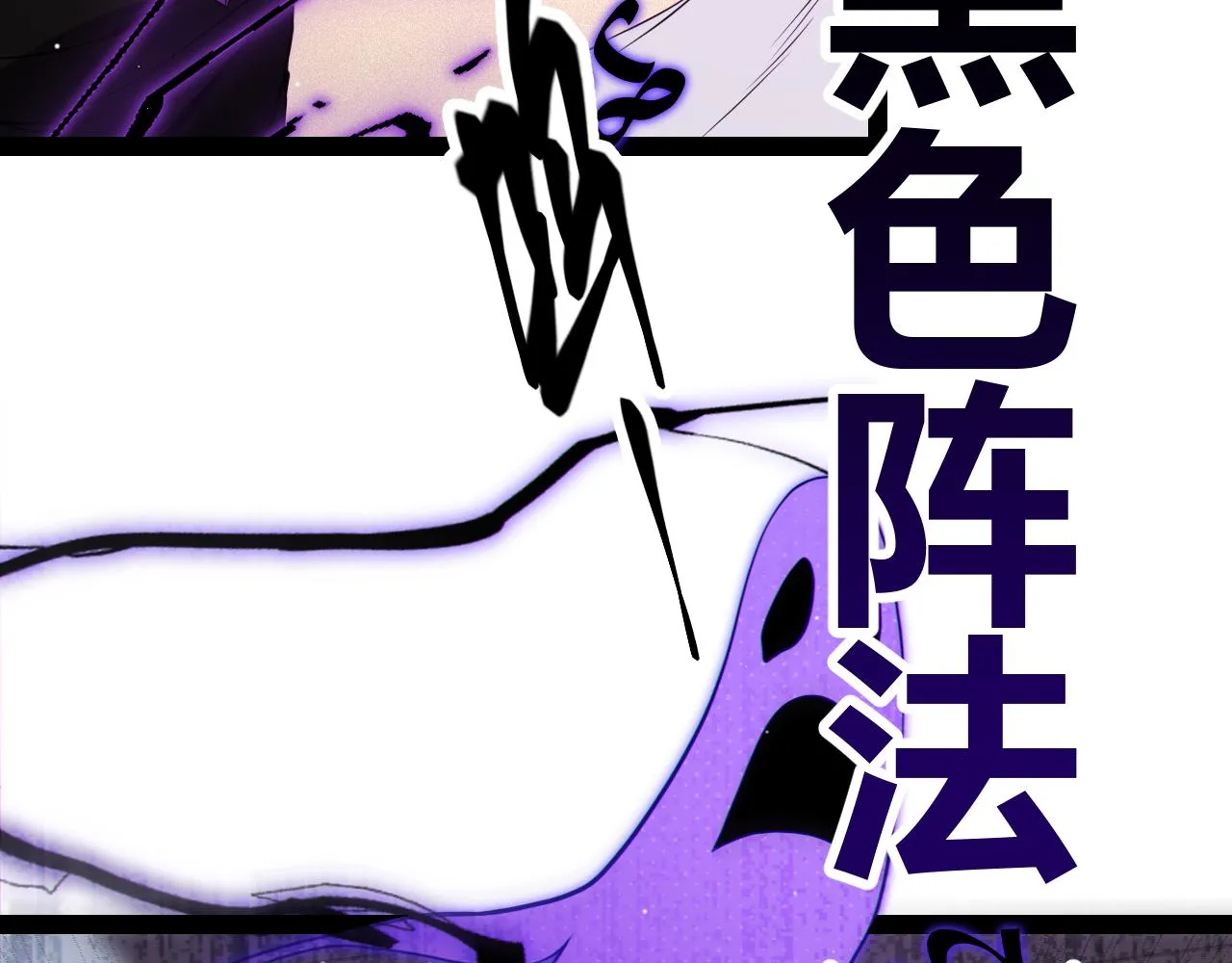 第139话 凌策的领悟！ 第61页