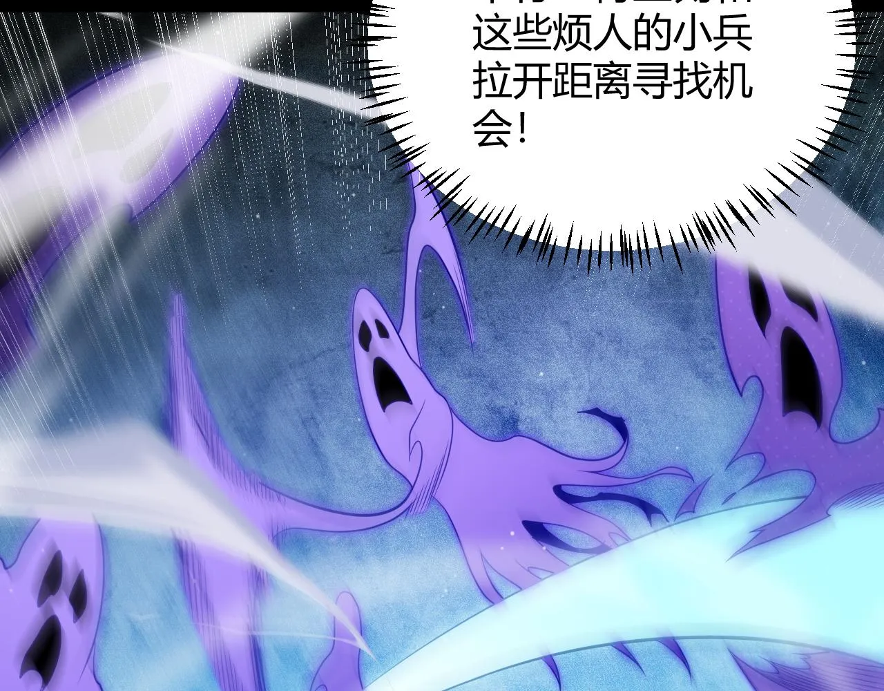 第139话 凌策的领悟！ 第66页