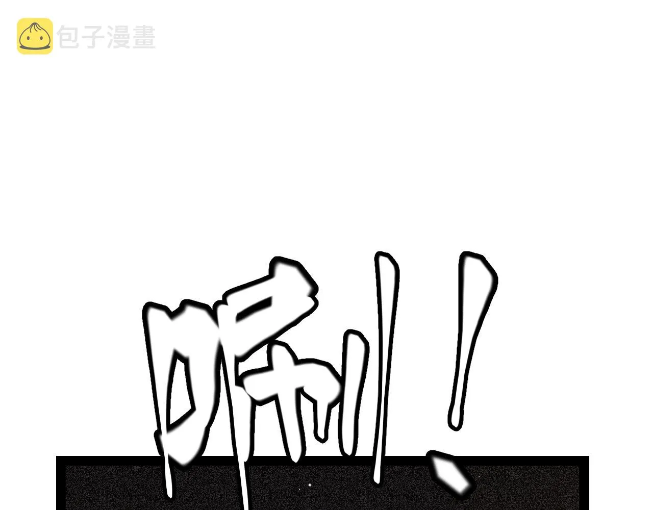 第139话 凌策的领悟！ 第72页