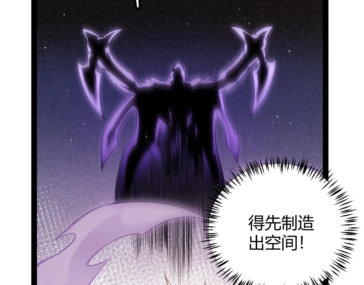 第139话 凌策的领悟！ 第73页