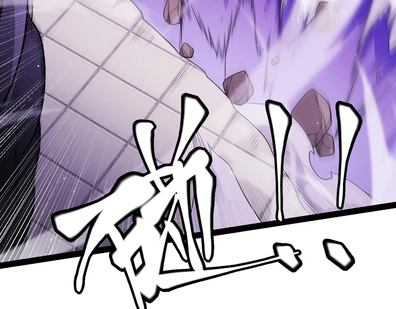 第139话 凌策的领悟！ 第80页