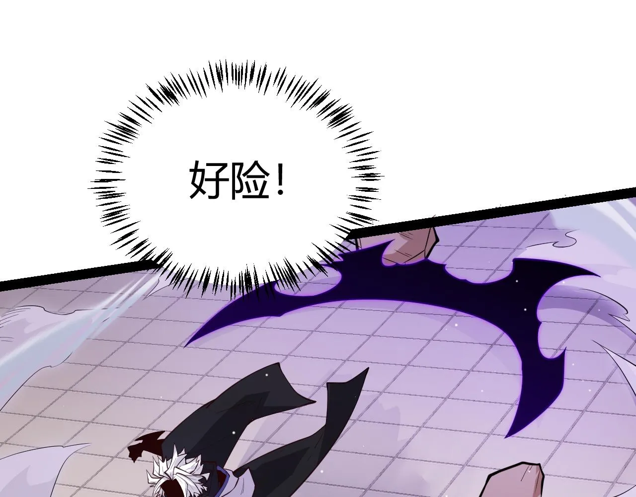 第139话 凌策的领悟！ 第82页