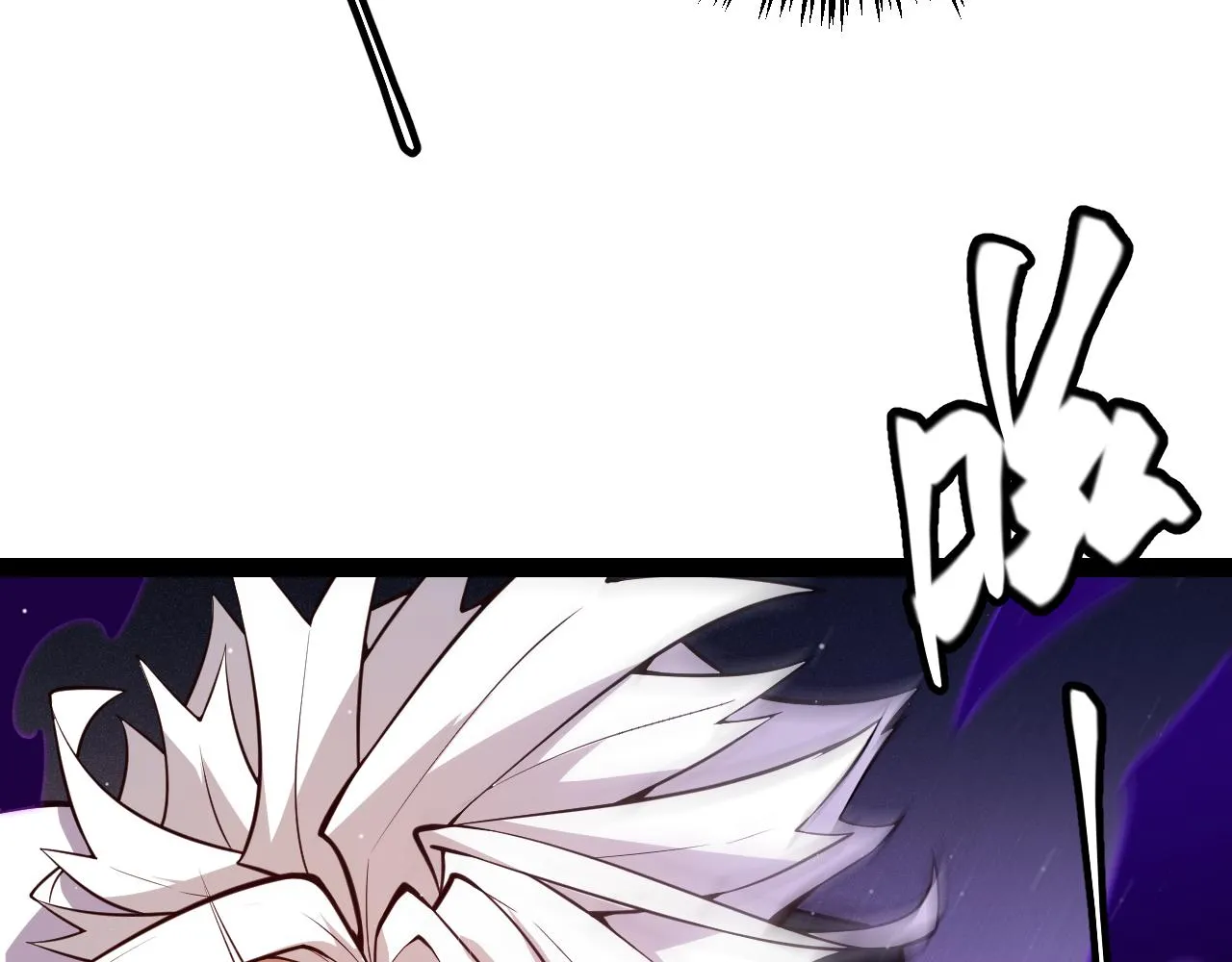第139话 凌策的领悟！ 第84页