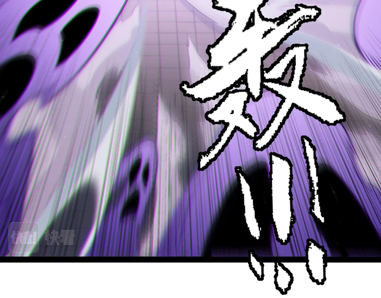 第139话 凌策的领悟！ 第88页