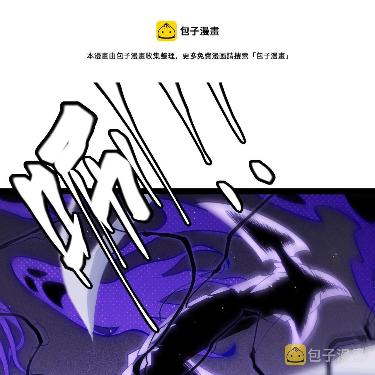 第139话 凌策的领悟！ 第99页