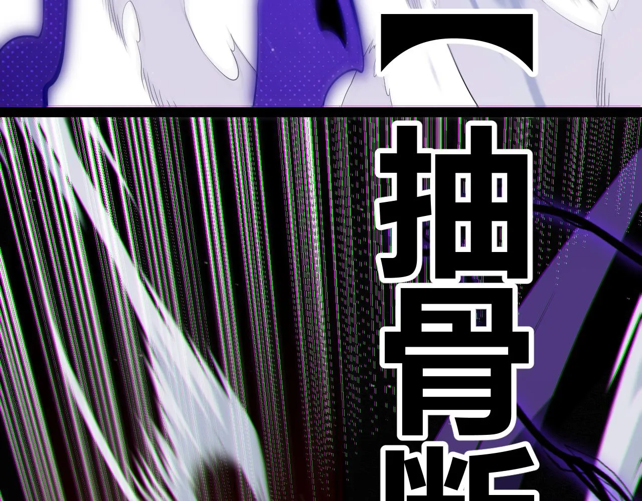 第139话 凌策的领悟！ 第102页