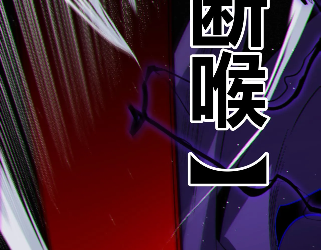 第139话 凌策的领悟！ 第103页