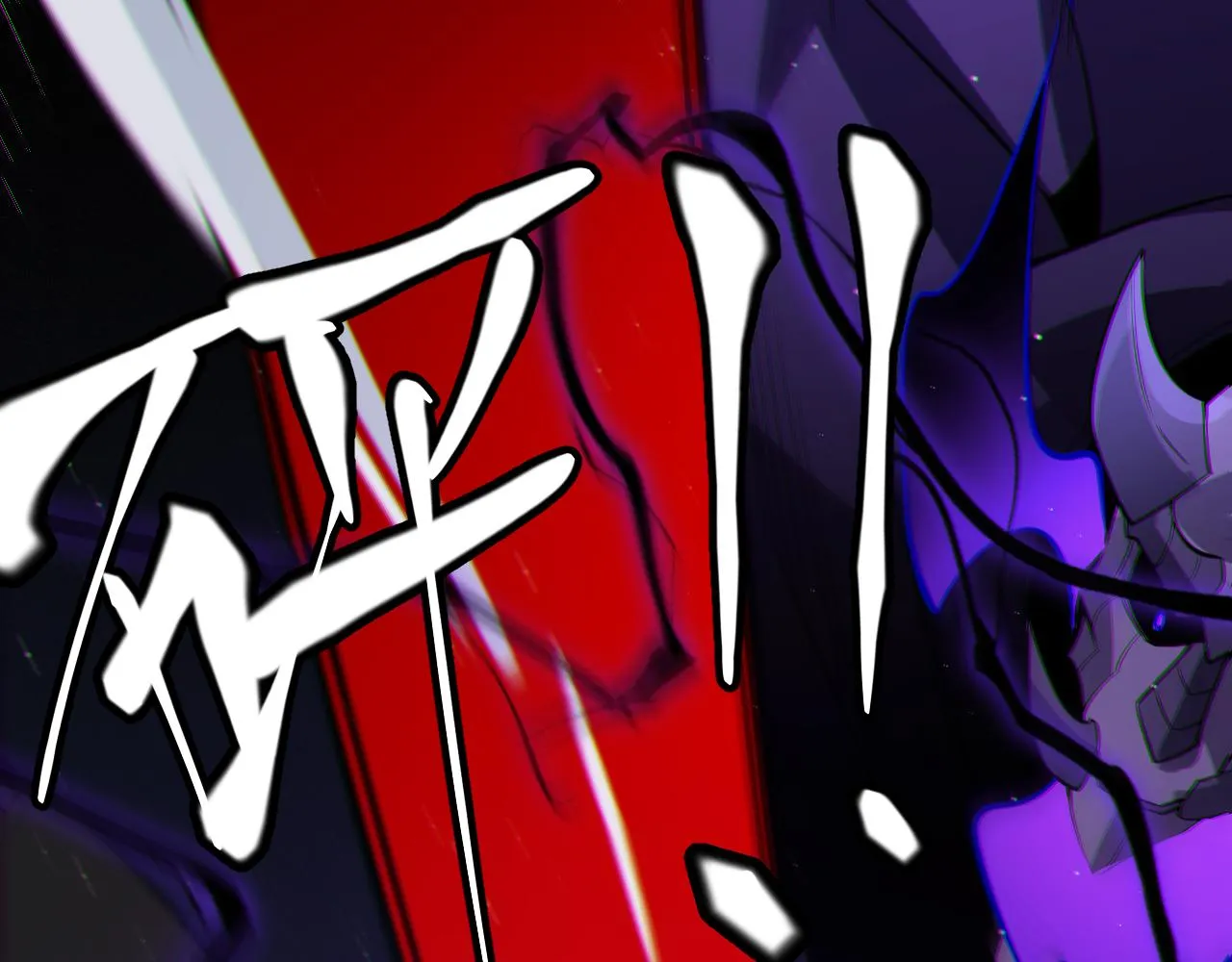 第139话 凌策的领悟！ 第104页