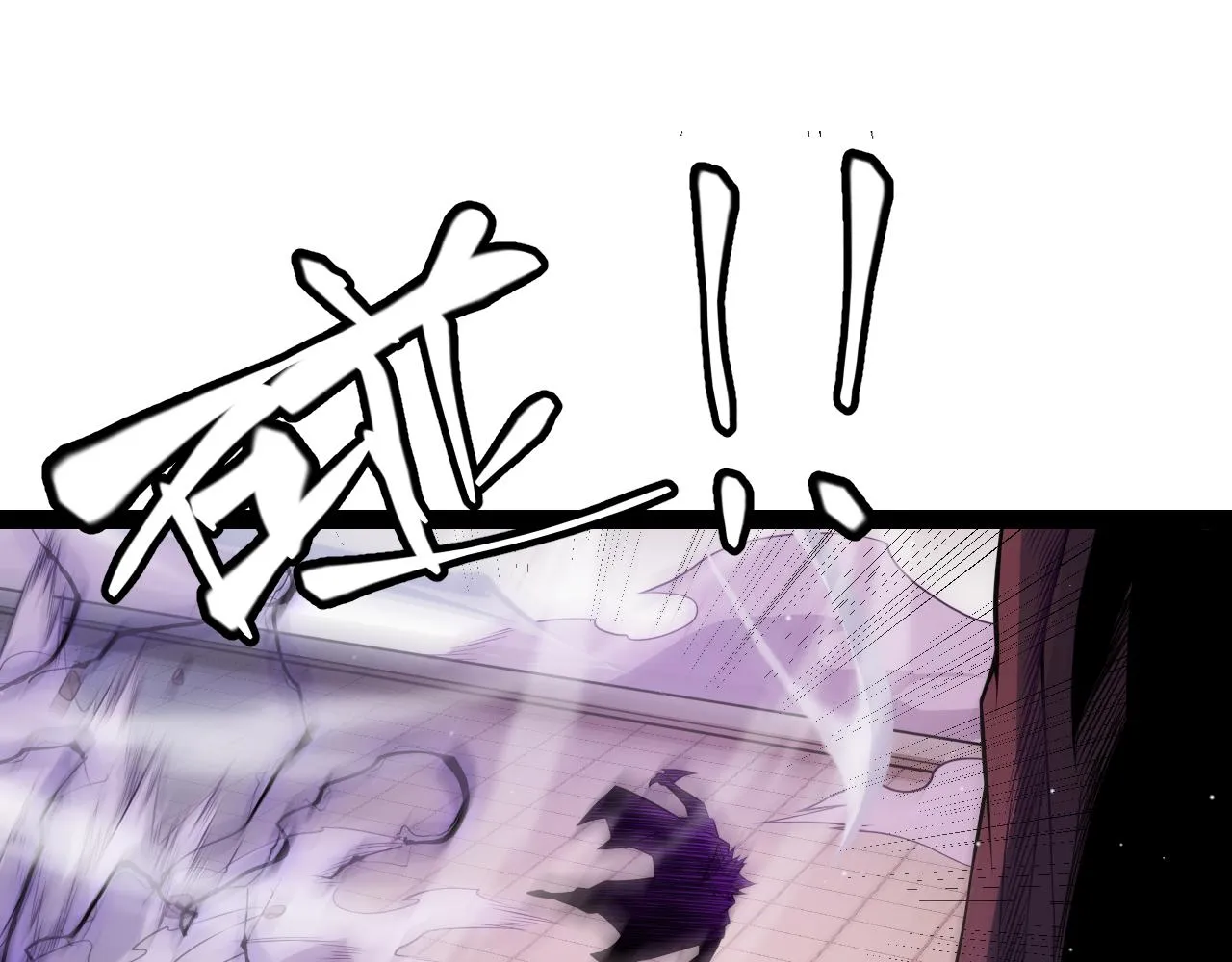 第139话 凌策的领悟！ 第110页