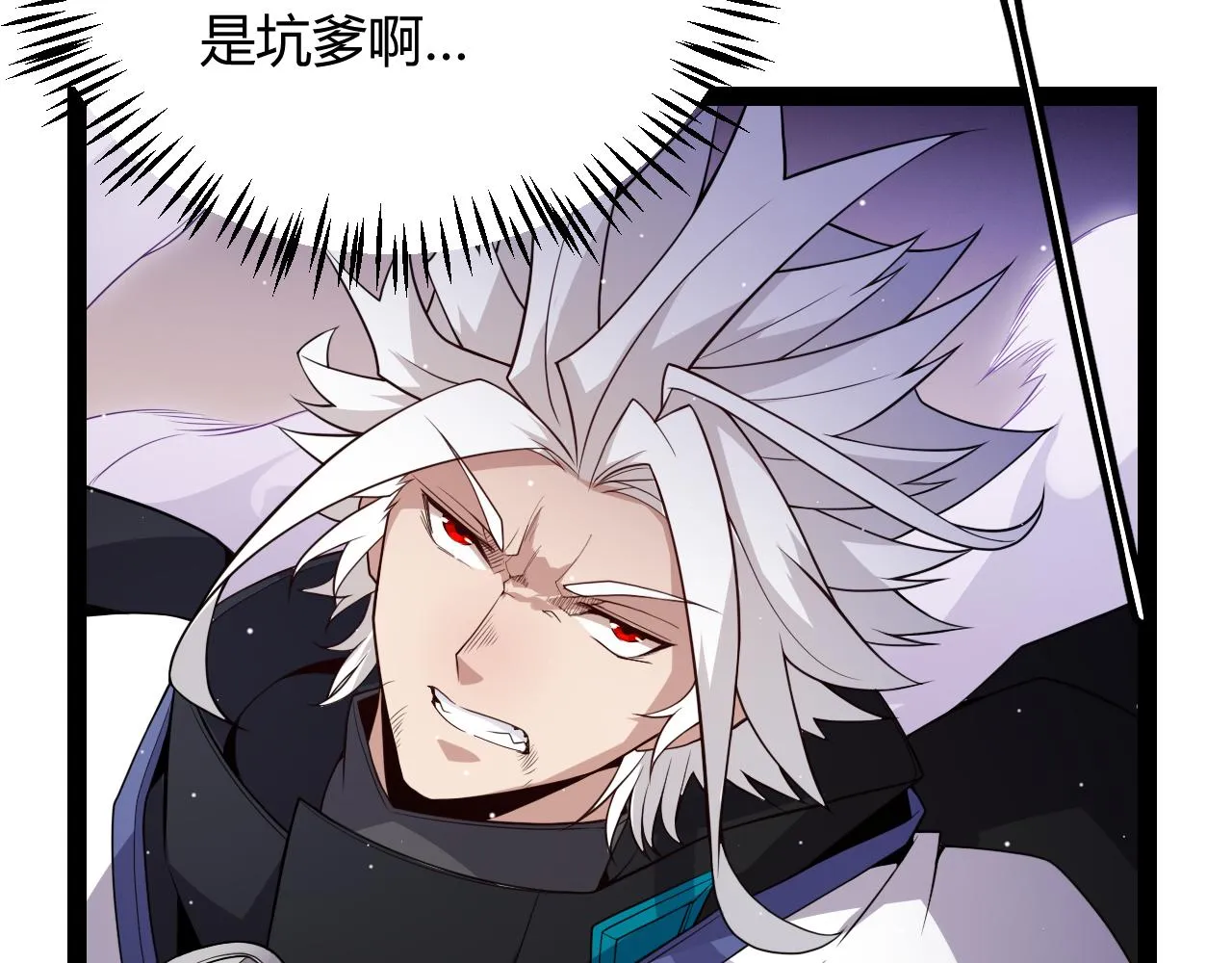 第139话 凌策的领悟！ 第114页