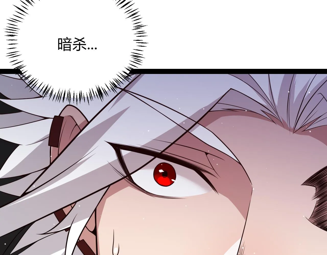 第139话 凌策的领悟！ 第119页