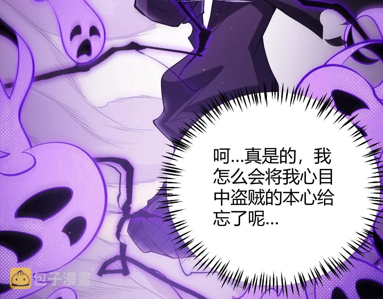 第139话 凌策的领悟！ 第126页