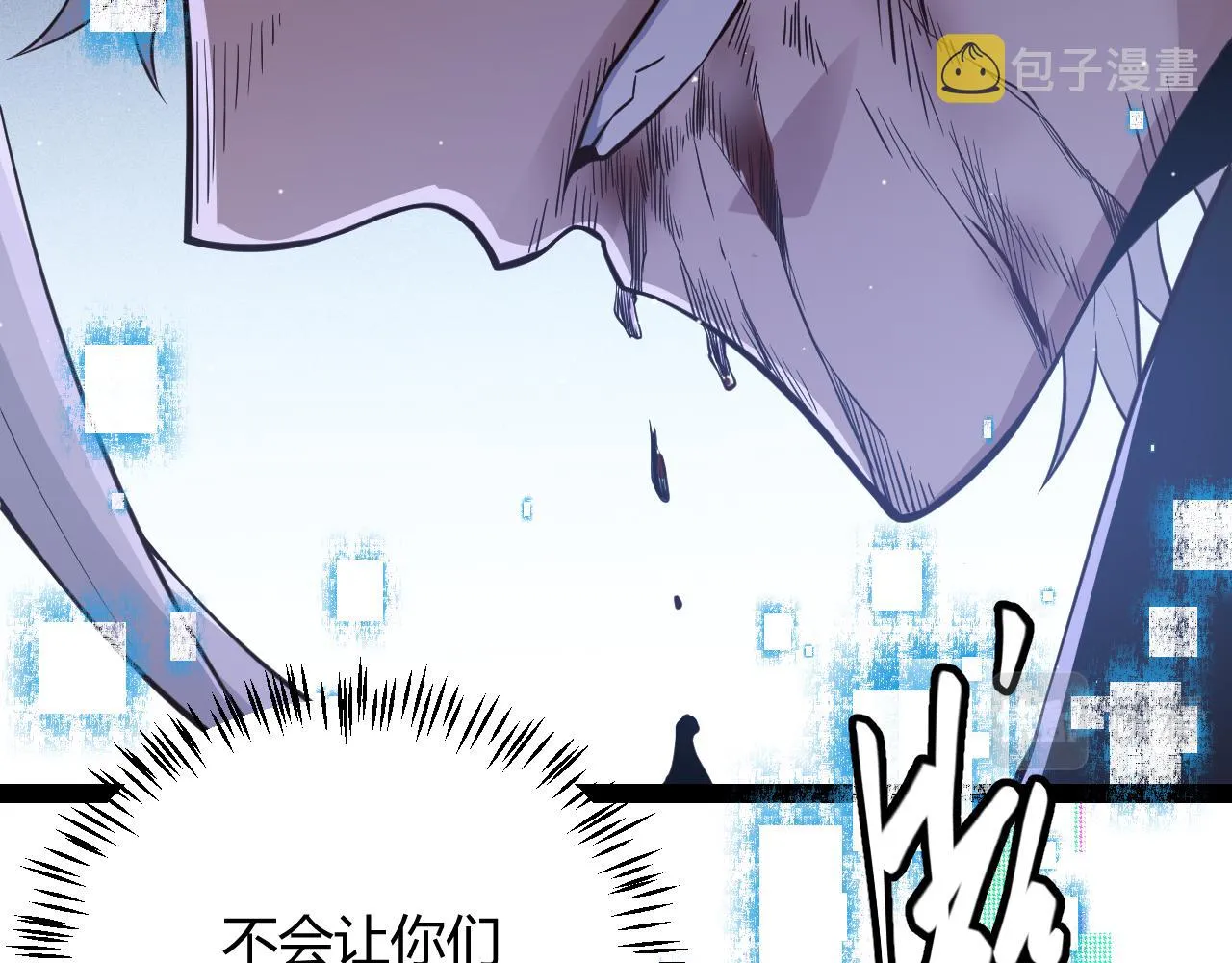 第139话 凌策的领悟！ 第135页