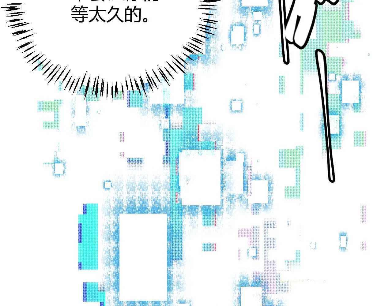 第139话 凌策的领悟！ 第136页