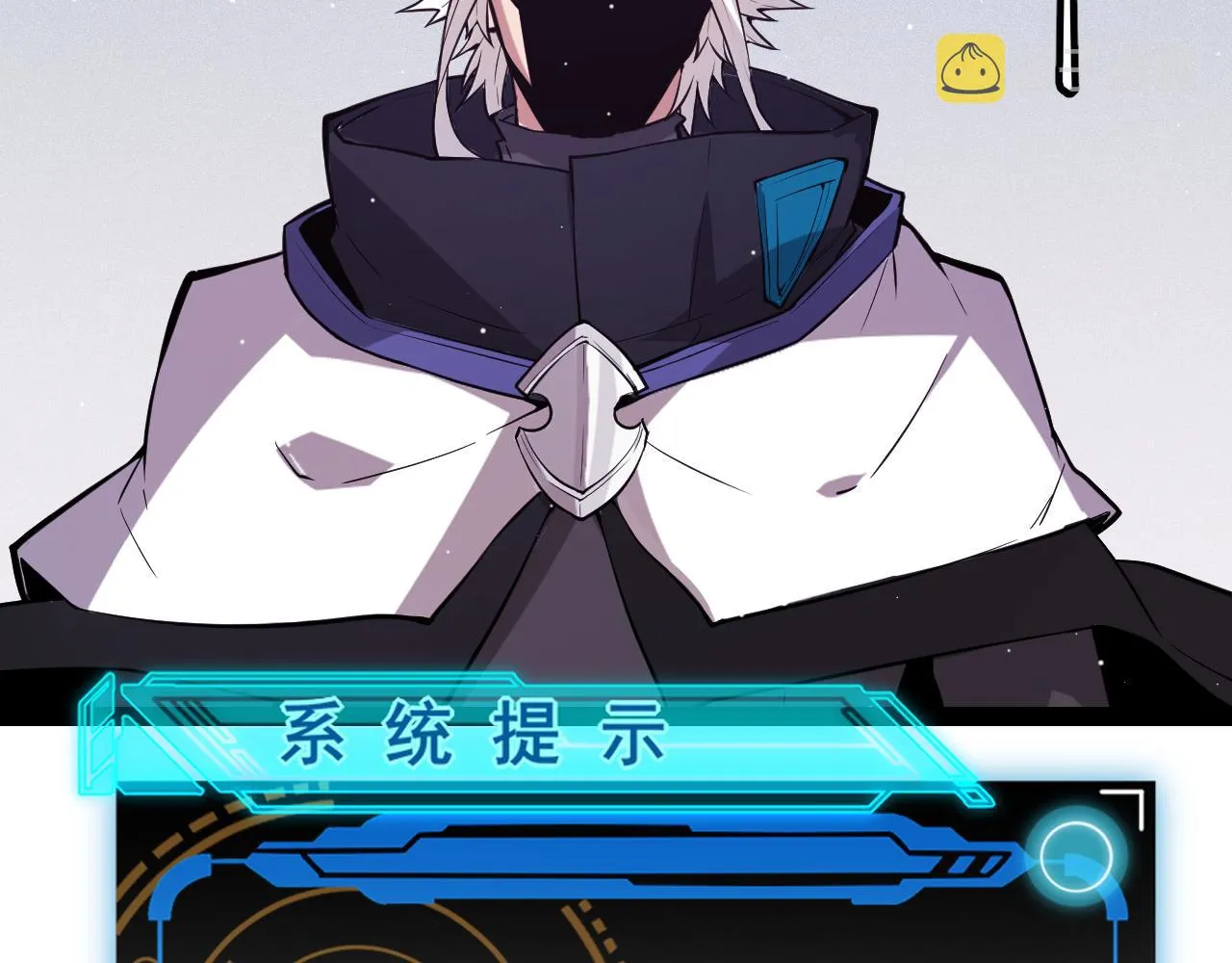 第139话 凌策的领悟！ 第161页