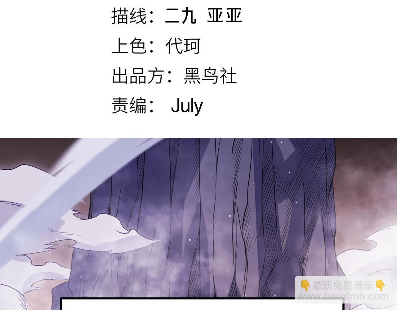 第140话 凌策的领悟！ 第10页