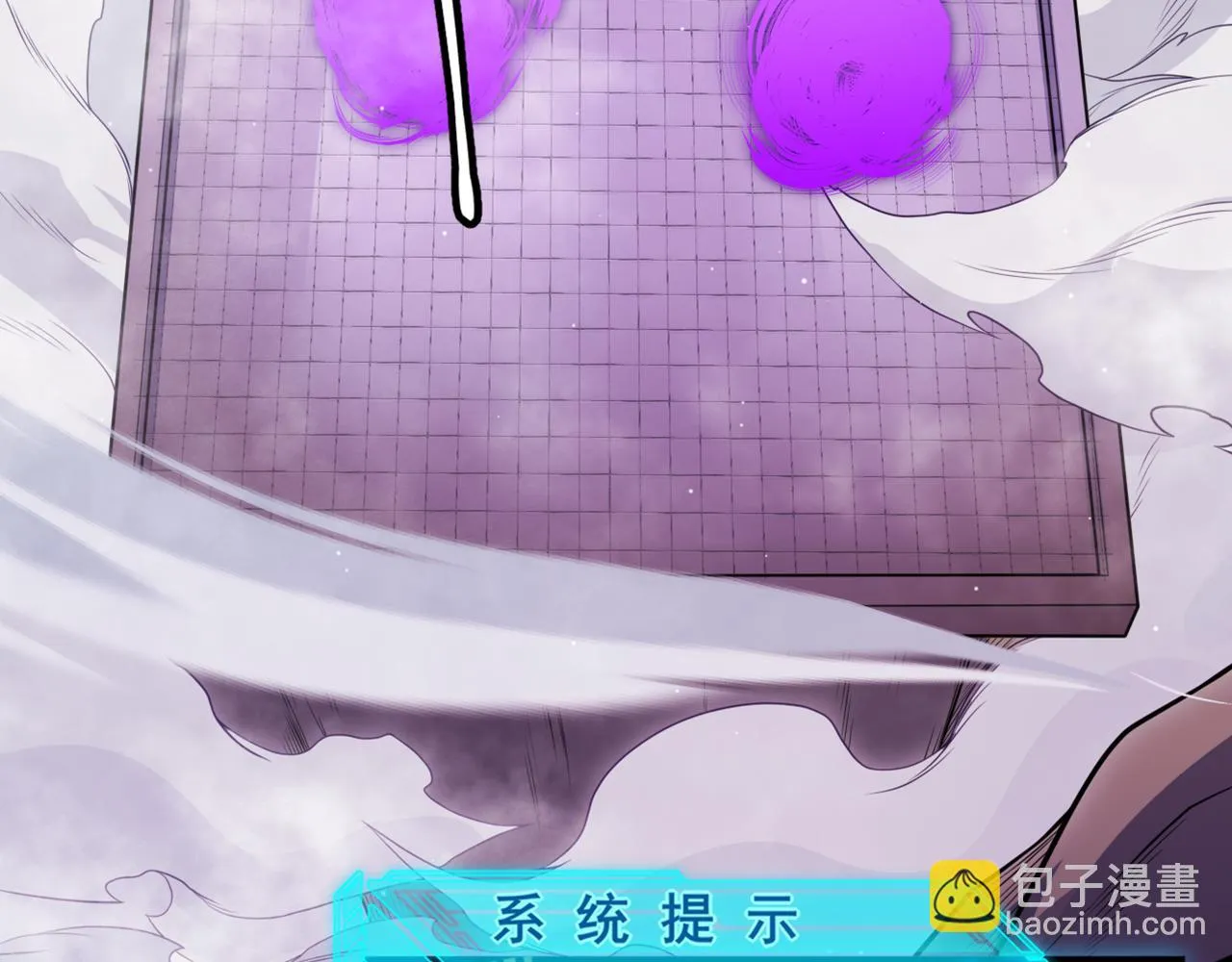 第140话 凌策的领悟！ 第13页