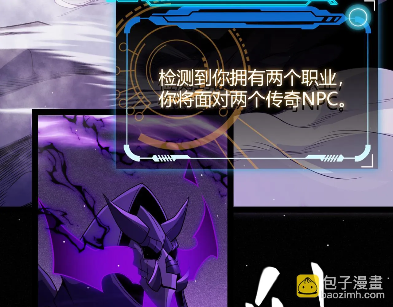 第140话 凌策的领悟！ 第14页